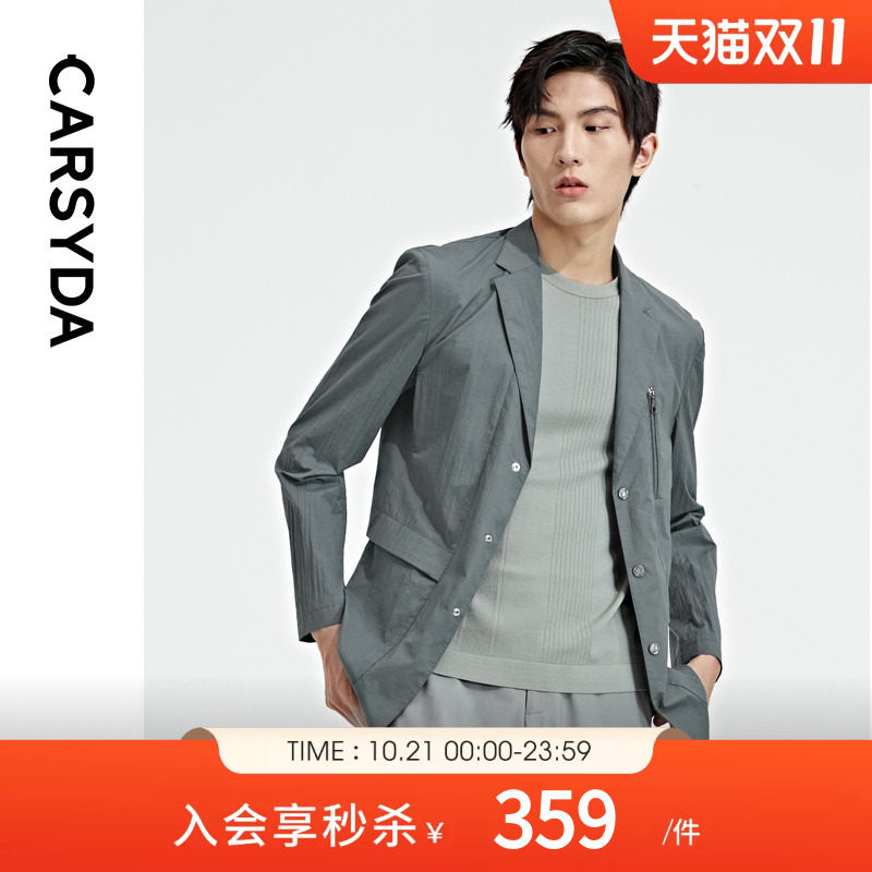 CARSYDA轻奢男装新款时尚易打理微皱轻薄休闲便西外套