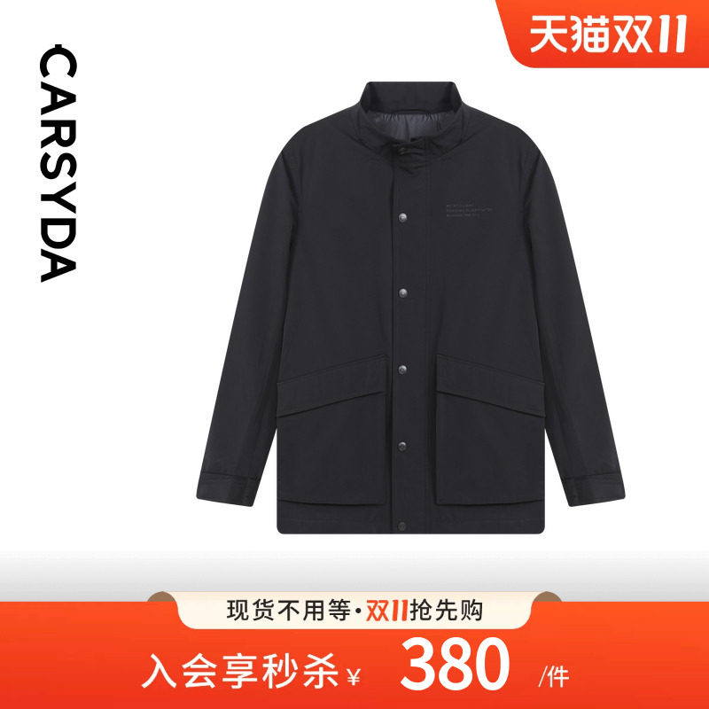 CARSYDA轻奢设计师男装外套 秋季新款微防风雨户外工装立领夹克衫