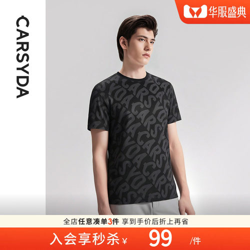 轻奢短袖设计师CARSYDA