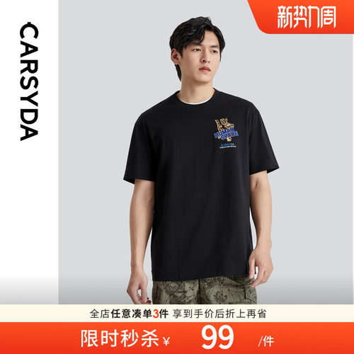 CARSYDA设计师男装夏季新款100%棉时尚潮流廓形动物绣花短袖T恤