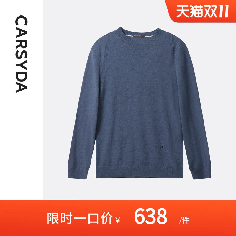 【高品质羊毛羊绒】CARSYDA轻奢设计师男装半高领羊绒衫