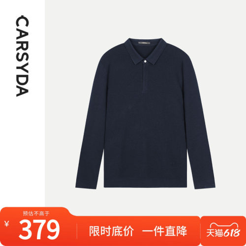 CARSYDA轻奢设计师男装品牌