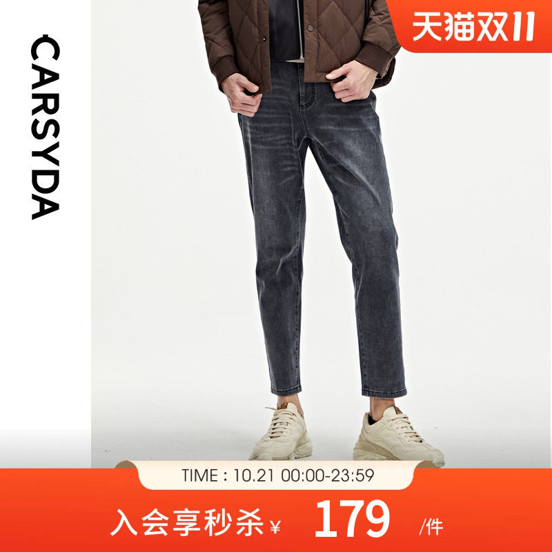 CARSYDA轻奢设计师男装时尚水洗烟灰直筒宽松九分牛仔裤22562M196