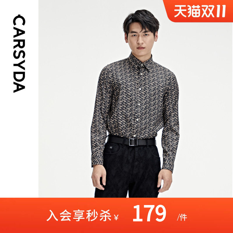 CARSYDA轻奢男装秋季新品易打理时尚品牌老花长袖衬衫