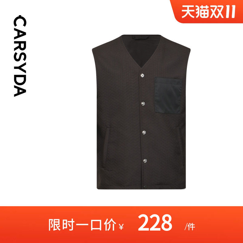 CARSYDA轻奢男装秋新款高级感夹丝绵西装马甲