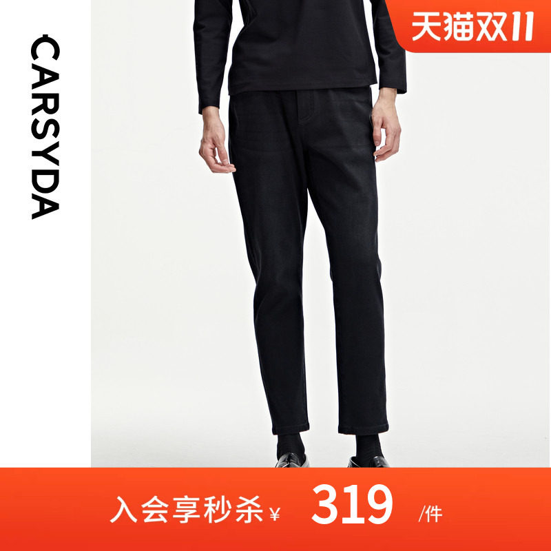 【加厚保暖磨毛】CARSYDA珈仕达轻奢男装秋季新品百搭直筒牛仔裤