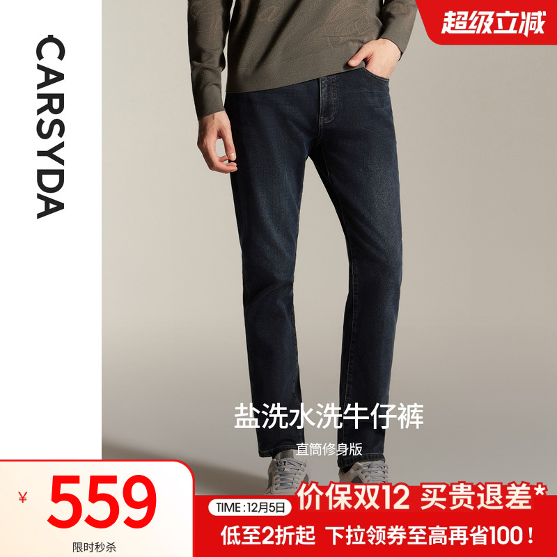 长裤直筒牛仔裤秋季新款