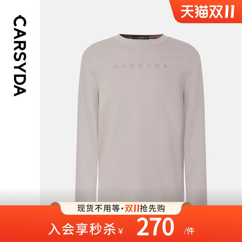 【100%羊毛】CARSYDA珈仕达男秋季时尚字母卫衣式圆领针织羊毛衫