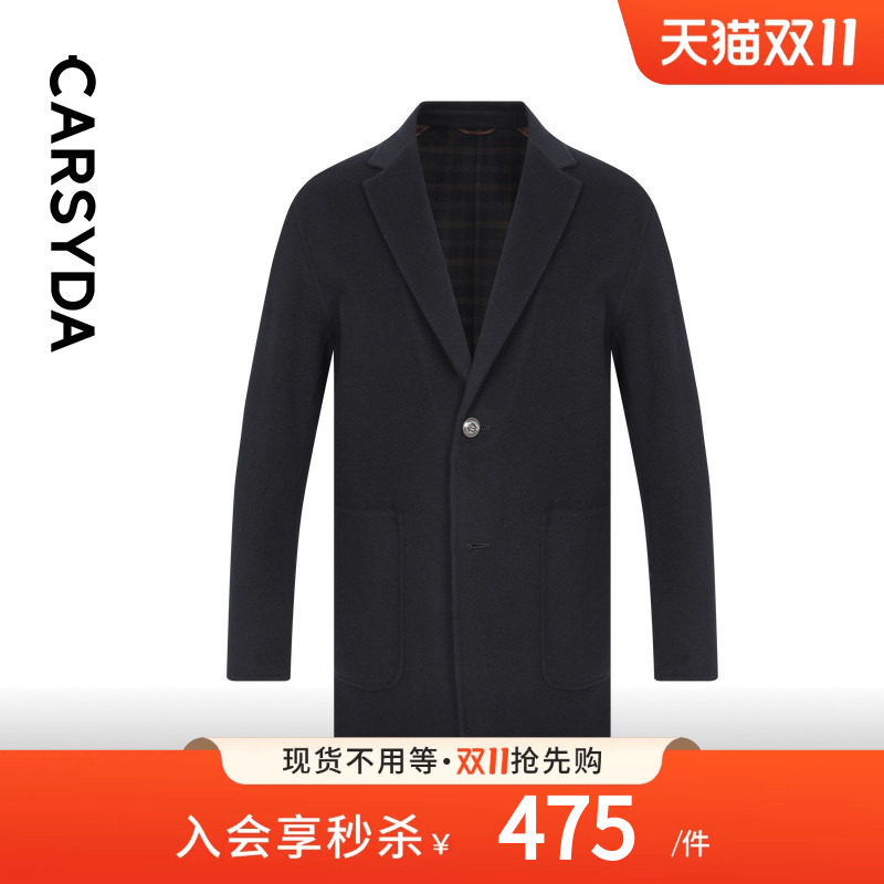 【100%宝藏羊毛】CARSYDA品牌男秋冬新品毛呢外套中长款西装大衣