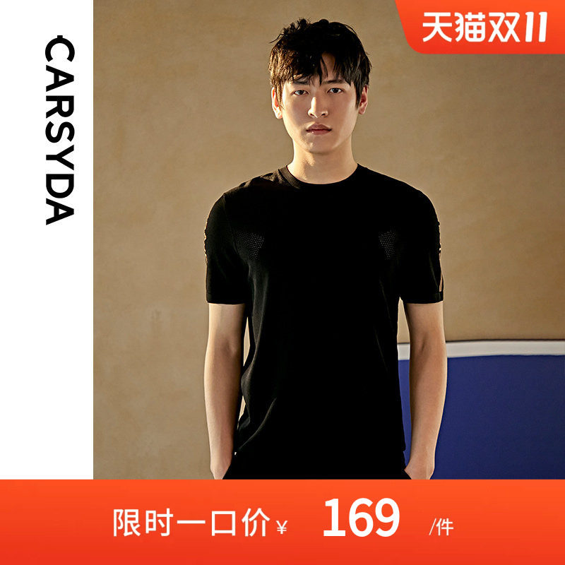 【超轻零压】CARSYDA/珈仕达轻奢设计师男装 新款棉亲肤丝T恤