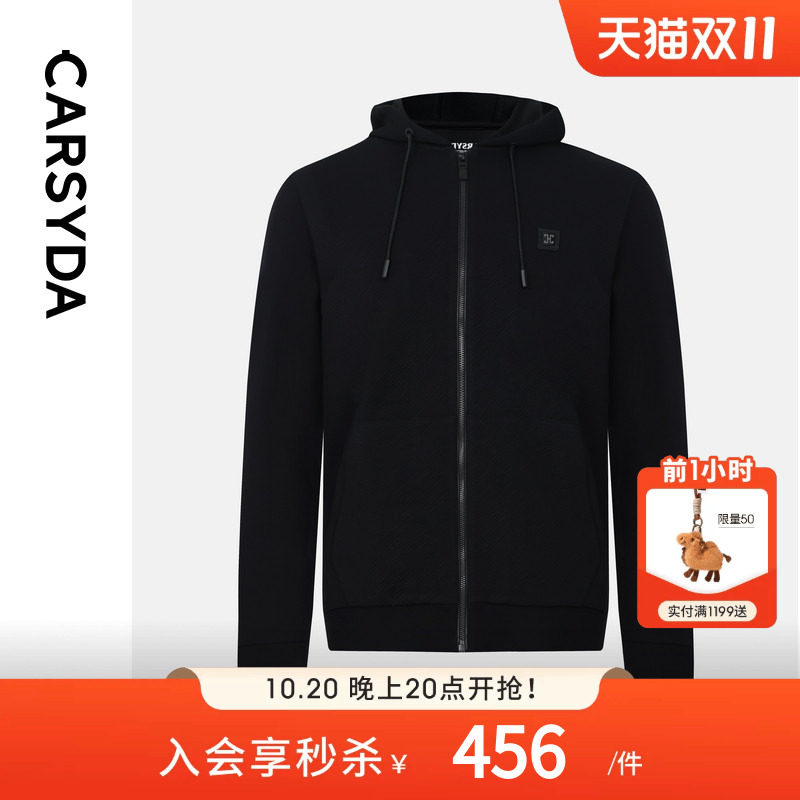 CARSYDA/珈仕达2026年秋季新品运动风肌理感条纹休闲连帽男士外套