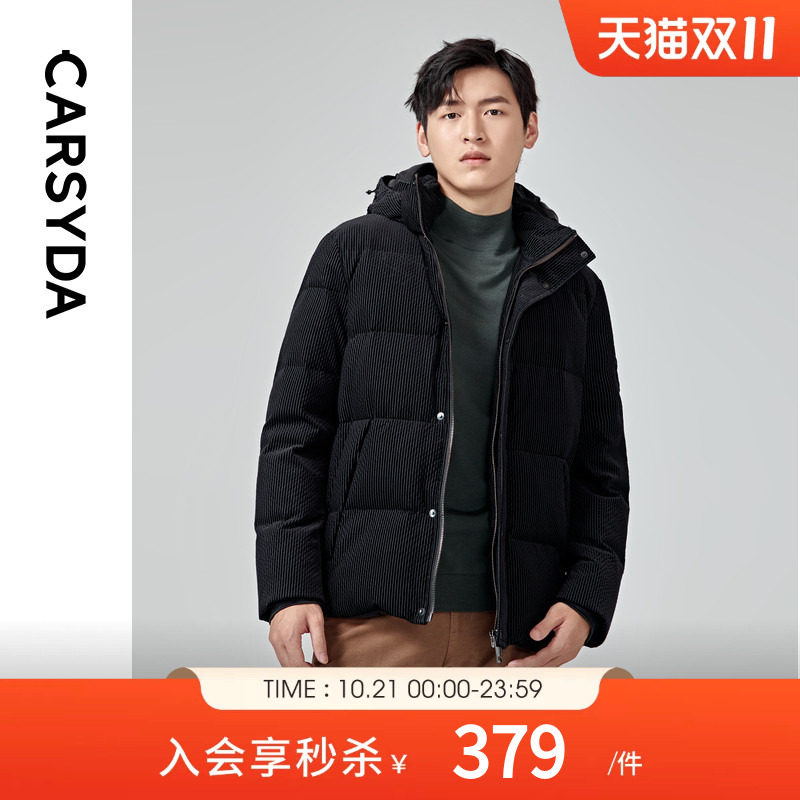 CARSYDA轻奢设计师高级感植绒空气层面包羽绒服男