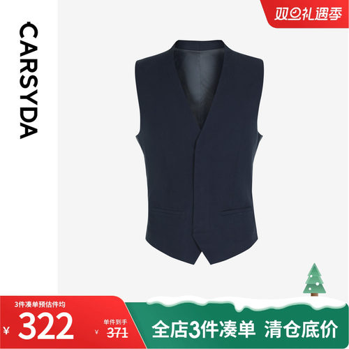 微皱肌理感马甲CARSYDA