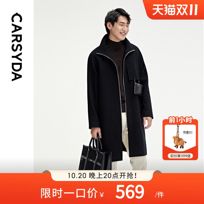 CARSYDA轻奢男装毛呢外套 秋冬新品时尚潮流百搭设计感羊毛大衣