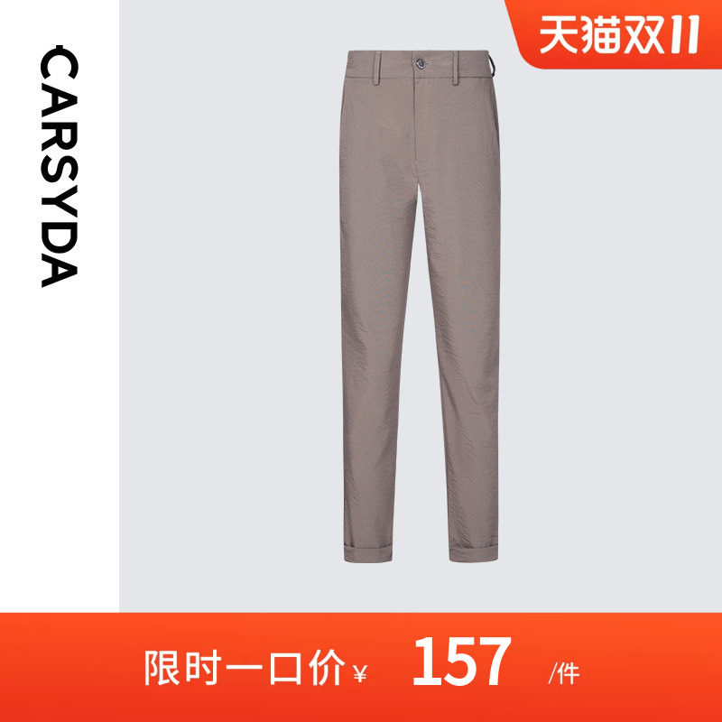 CARSYDA/珈仕达轻奢设计师男装轻套西裤 新款商务时尚休闲裤