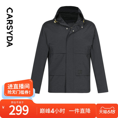 CARSYDA自然褶皱肌理夹克