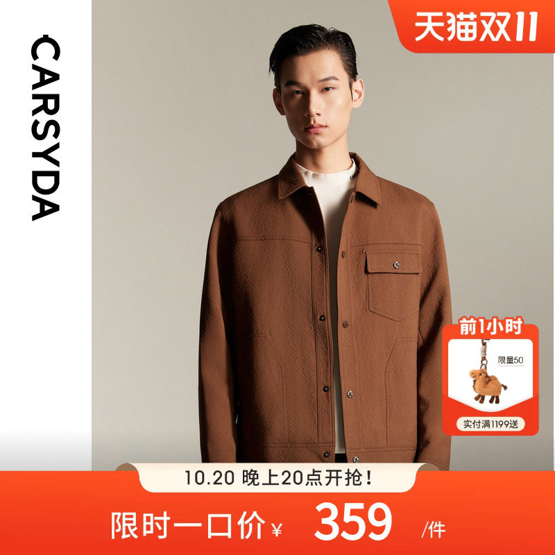 CARSYDA珈仕达男装棉服外套秋冬新品时尚复古美拉德风工装夹克