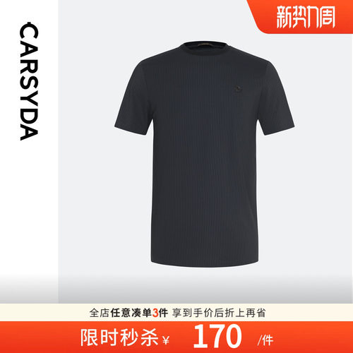经编弹力条纹圆领套头T衬