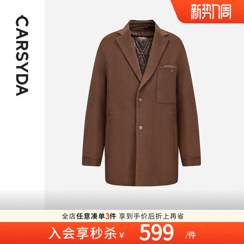 【100%羊毛】CARSYDA男装秋冬新品时尚高级感西装领毛呢外套