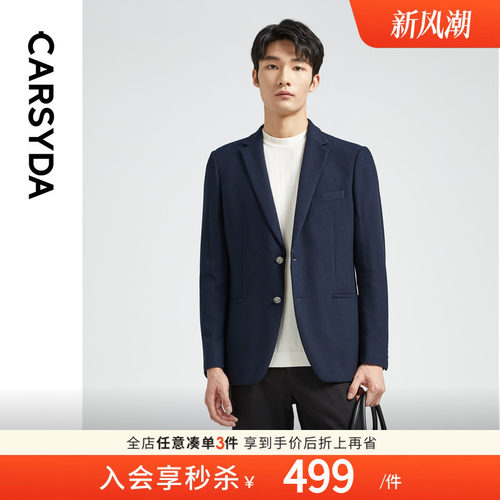 华夫格3D针织衣服西服