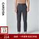 时尚 通勤轻感四面弹轻套单西裤 新品 春秋款 山脊肌理 珈仕达男装