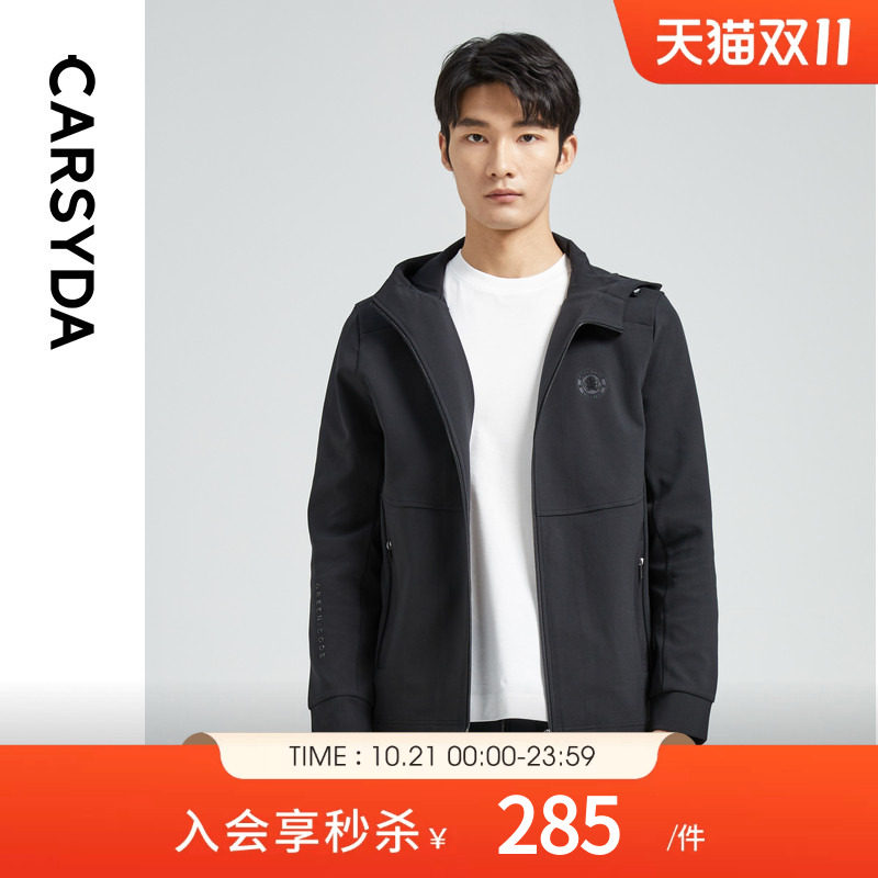 CARSYDA珈仕达男装新品时尚微户外高级感运动休闲套装针织外套