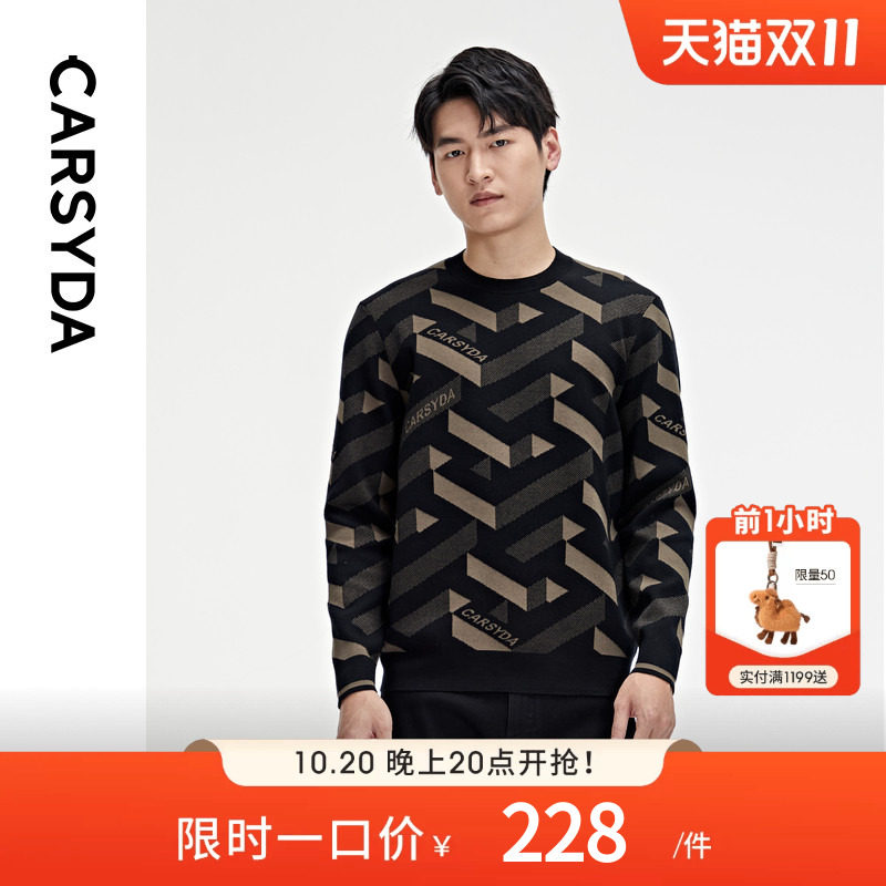 【100%萨克逊羊毛】CARSYDA轻奢男装毛衣设计感斜纹卫衣式针织衫