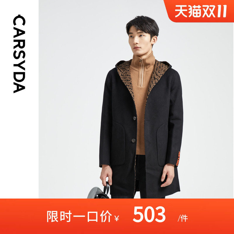 【CA手工双面呢】CARSYDA轻奢男装秋新款时尚IP羊毛大衣