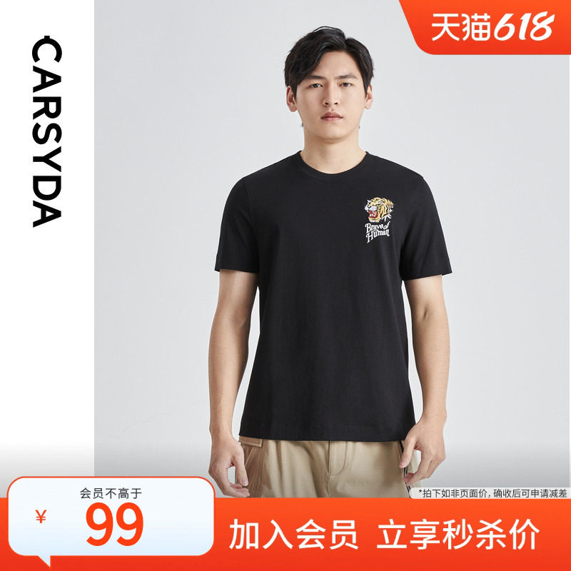 【100%匹马棉】CARSYDA轻奢男装夏季新款时尚潮流动物绣花短袖T恤