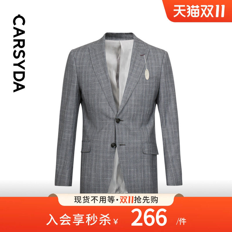 【醋酸科技面料】CARSYDA轻奢设计师男装西装 灰白格羊毛西服外套