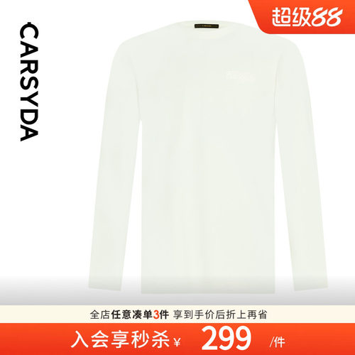 CARSYDA珈仕达男装秋季新品亲肤微磨毛字母百搭圆领T恤