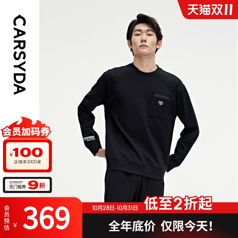 含羊毛长袖时尚T恤微户外男士
