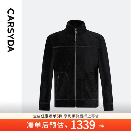 CARSYDA轻奢男装秋冬新品时尚潮流皮毛一体夹克