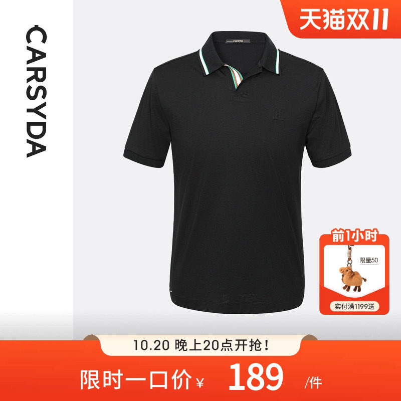 CARSYDA男装时尚撞色TV翻领Polo衫 2026春季新款冰丝凉感短袖T恤