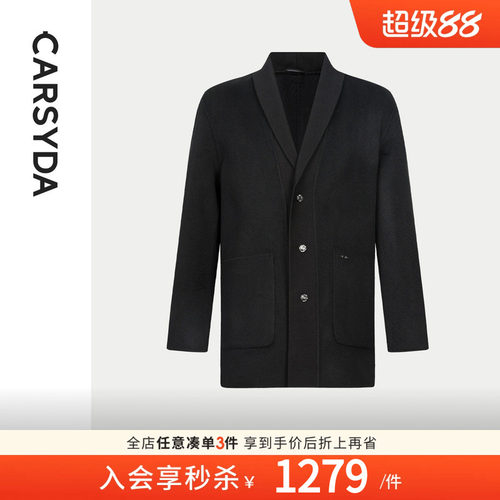 【高支100%羊毛】珈仕春达秋冬新品时尚高级翻领毛呢外套大衣