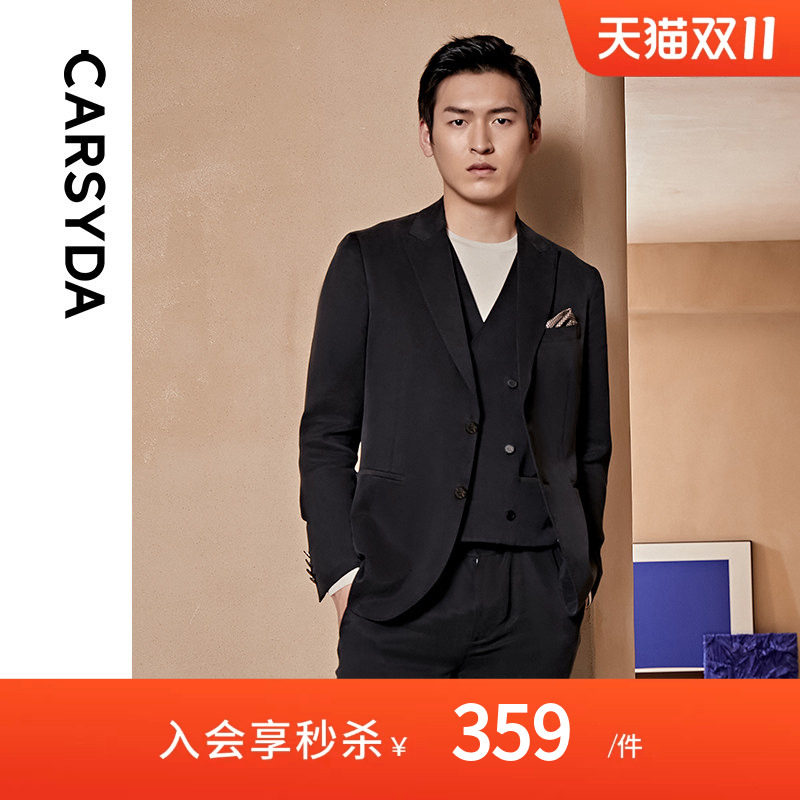 【冰感铜氨丝】CARSYDA高端面料套装西服上衣 戗驳领轻感便西