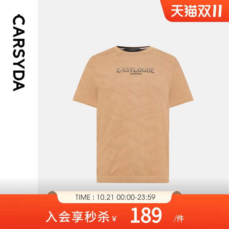 CARSYDA/珈仕达春夏新品男装时尚字母烫钻提花短袖针织衫