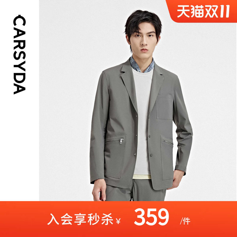 CARSYDA男装新款轻薄华夫格工装款休闲便西外套