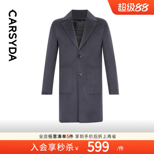 甄选中长款轻奢男装CARSYDA