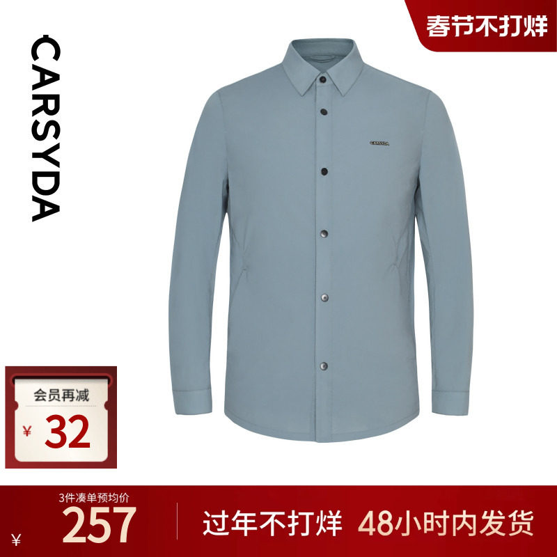 珈仕达品牌外套男新款品质通勤轻薄透气易打理衬衫式夹克