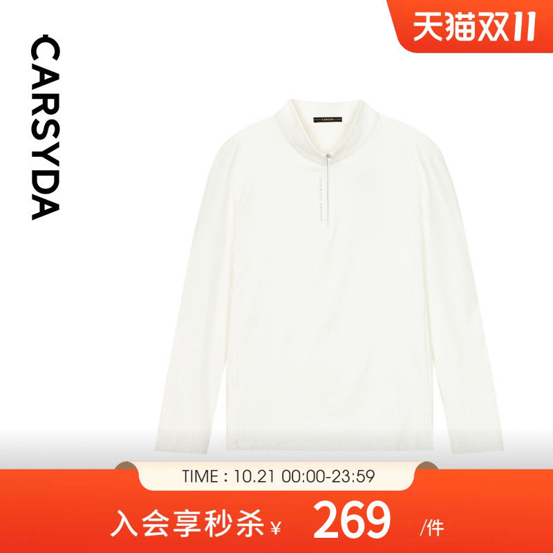 【保暖聚热绒】CARSYDA男秋冬新品时尚拉链半高领卫衣T恤