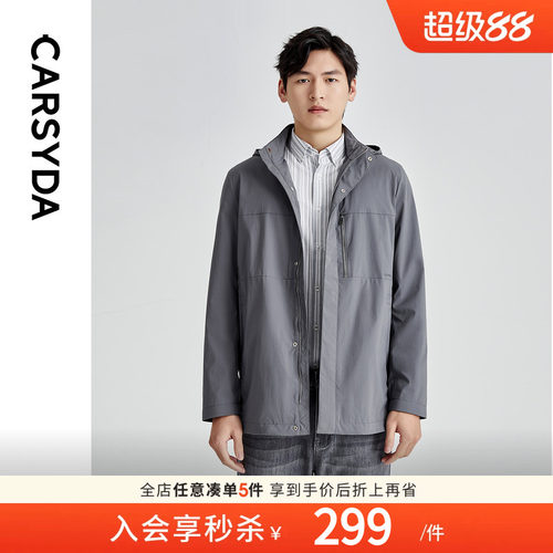 CARSYDA小立领连帽风衣