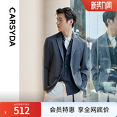 CARSYDA冰爽四面弹轻套西泡泡纱肌理上班通勤便西外套