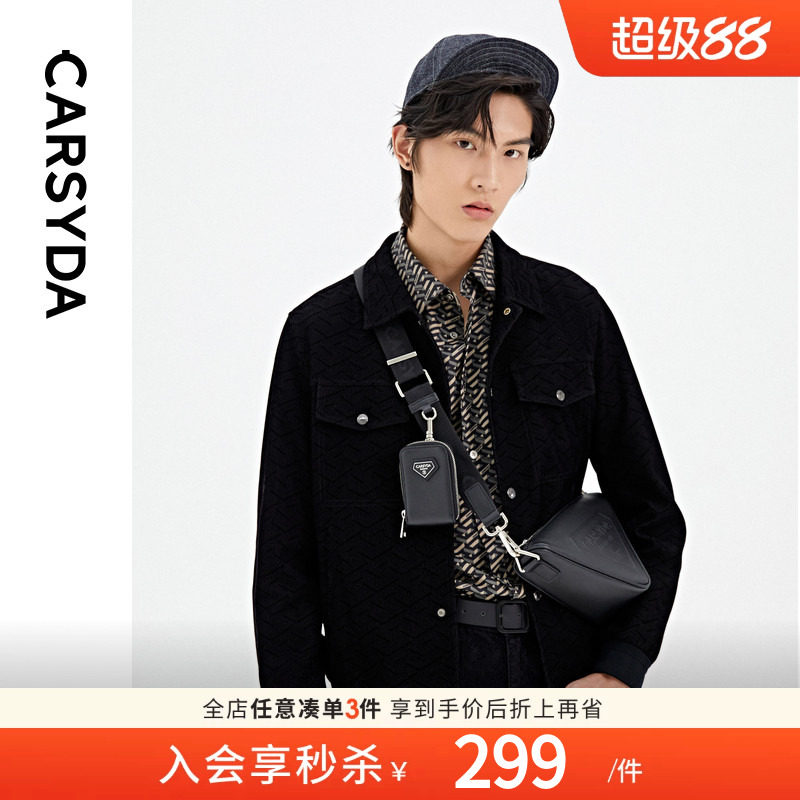 CARSYDA男装秋新品时尚立体连C植绒牛仔款夹克