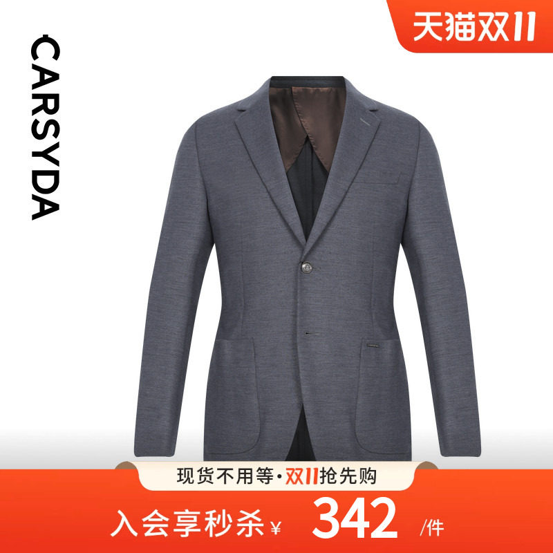 【品牌定制】CARSYDA轻奢设计师男装西装品质石墨灰羊毛西服外套