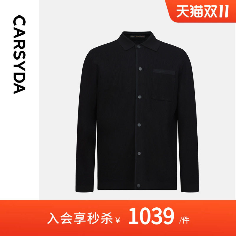 CARSYDA珈仕达2026年春季新品男士简约时尚翻领肌理条纹针织外套