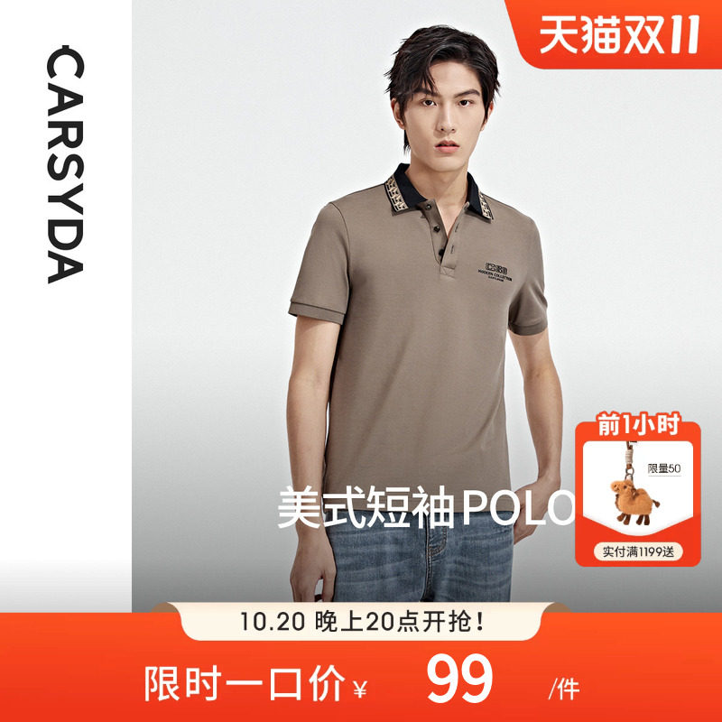 【棉】CARSYDA珈仕达短袖T恤男夏季复古美式合身版polo衫