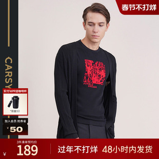 【天然肌理】CARSYDA/珈仕达轻奢男装 新款高品质针织衫外套