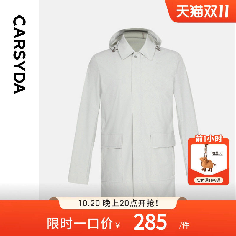 CARSYDA珈仕达设计师男装秋季新品简约中长款立体工装风衣外套