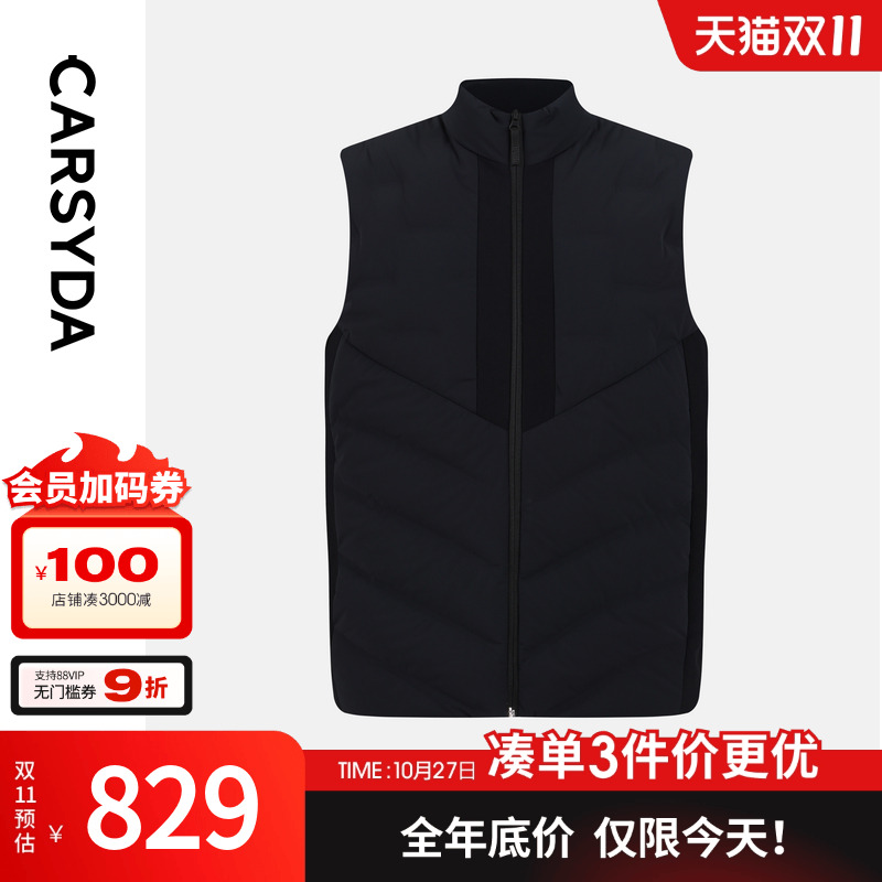 【品质鹅绒】珈仕达男秋冬新品M24亲户外锦氨时尚立领羽绒马甲